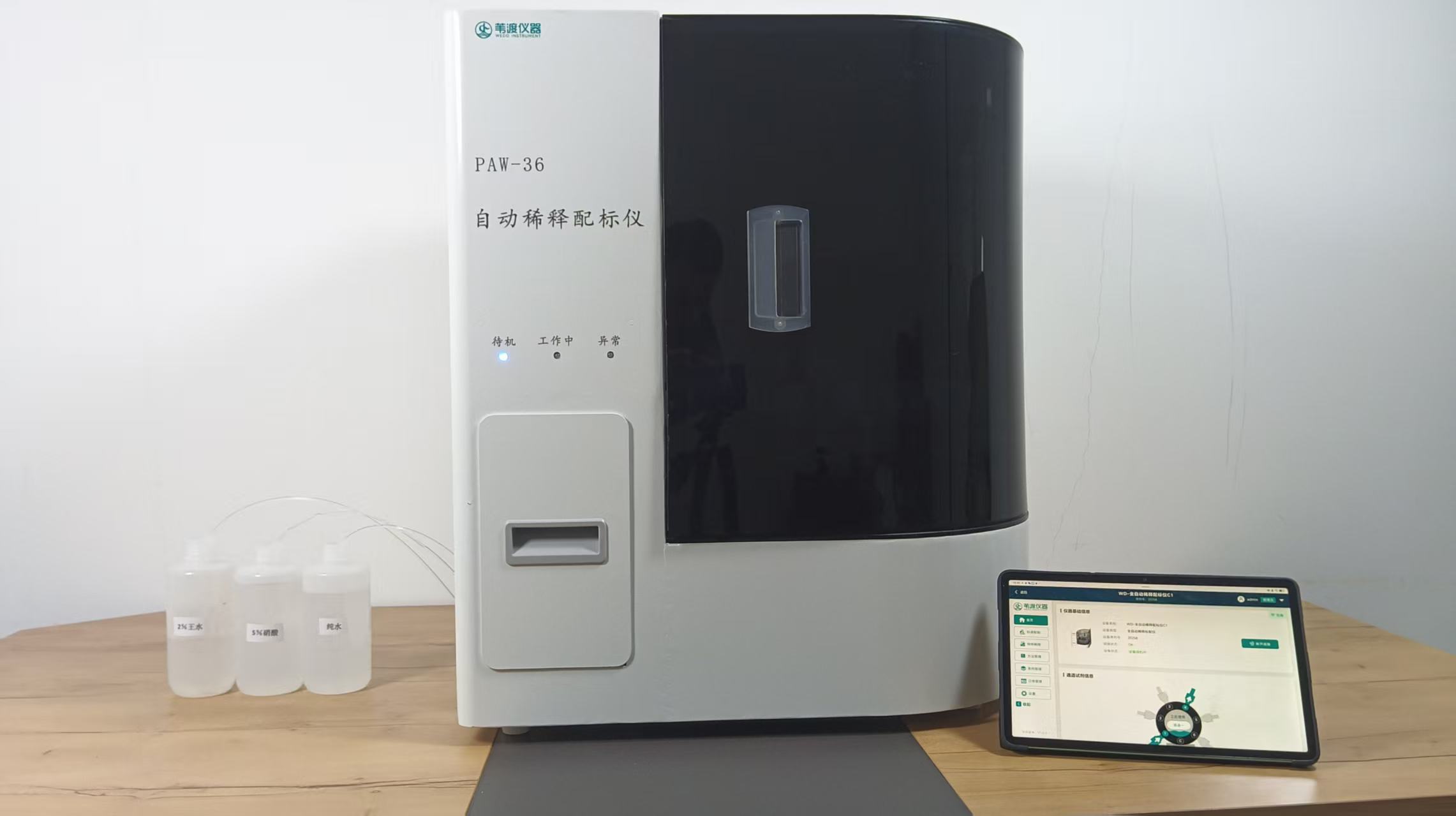 1-整機(jī)特寫1